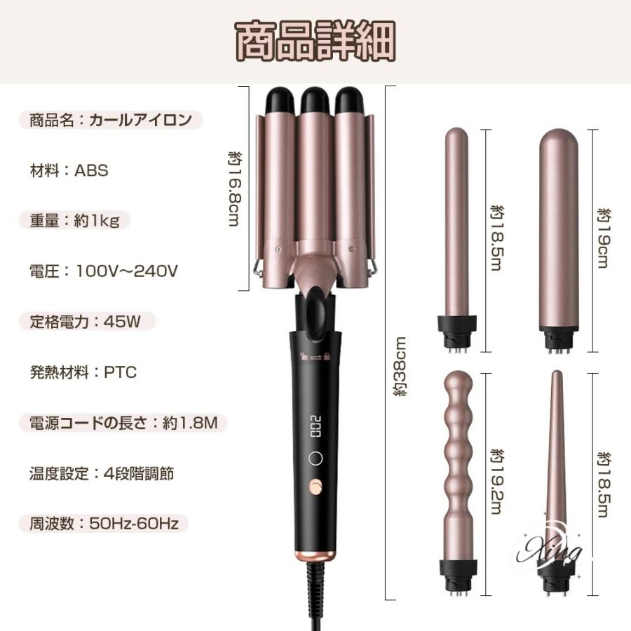 ヘアアイロン 多機能 5way 巻き髪アイロン コテ ヘアケア 美容師 ヘアアイロン 多機能 5way 巻き髪アイロン コテ ヘアケア 美容師