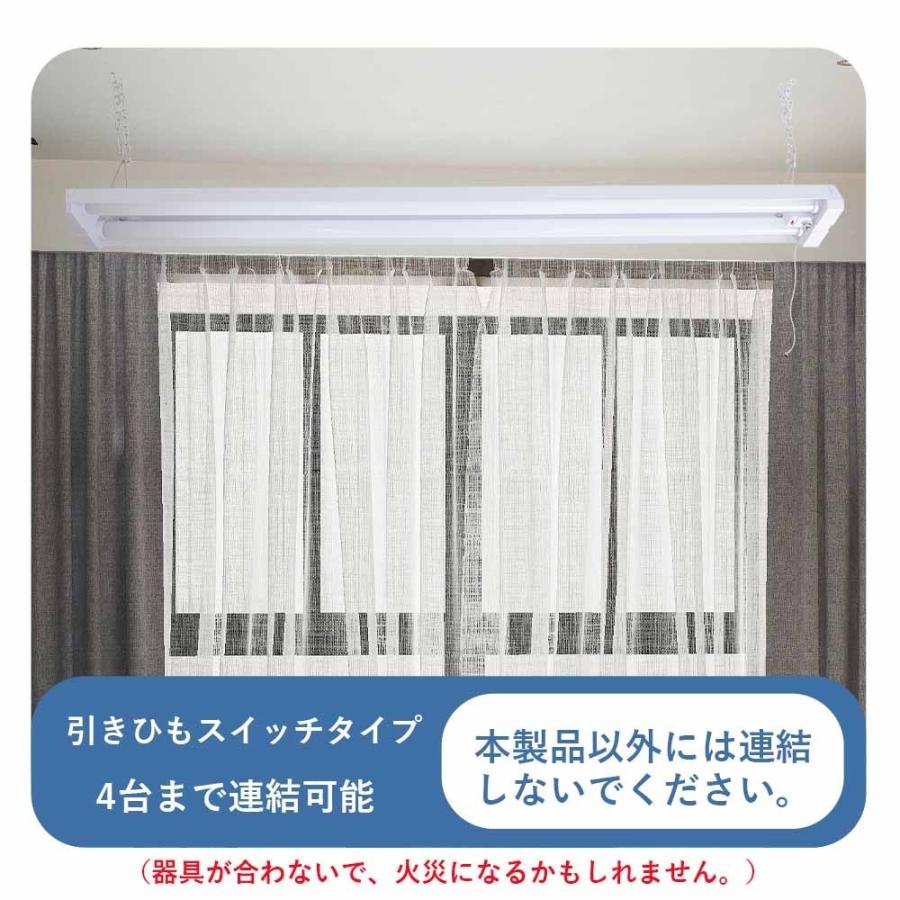 LEDベースライト 吊り下げ LED蛍光灯器具一体型 40W形 3段階調色 電球色 昼白色 昼光色 36W 4000lm LEDベースライト器具 プルスイッチ LED蛍光灯器具セット｜goodsone-tcg｜04