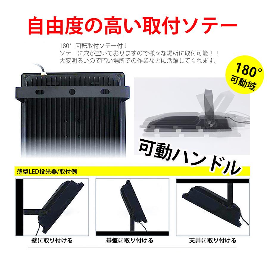 LED投光器 150W 投光器 LED 屋外 看板 駐車場 電球色 工場 作業灯 防犯灯 LED高天井 照明器具 LED150W ビームテック 投光器 LED投光機 ナイターライト 一年保証｜goodsone-tcg｜10