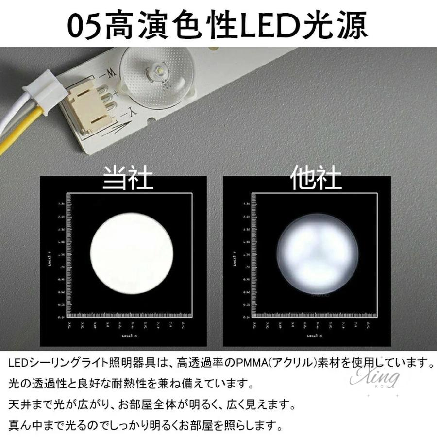 シーリングライト led 直径60cm 10-14畳用 おしゃれ スマホ制御 シーリングライト LED 北欧 おしゃれ 丸形 6畳 8畳 12畳 14畳 スマホ