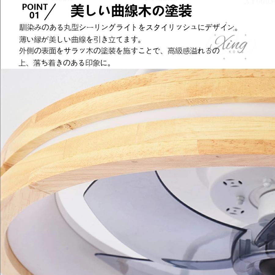 【検品済】シーリングファンライト 10畳 ファン付き 木目調 直径 56CM 検品済】シーリングファンライト 10畳 ファン付き 木目調 直径 56CM