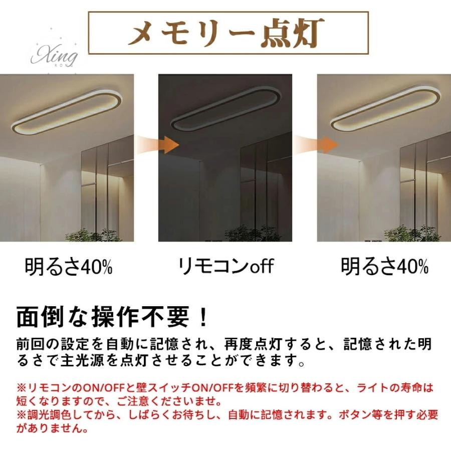 シーリングライト LED おしゃれ 長方形 北欧 6畳8畳10畳12畳 調光調色