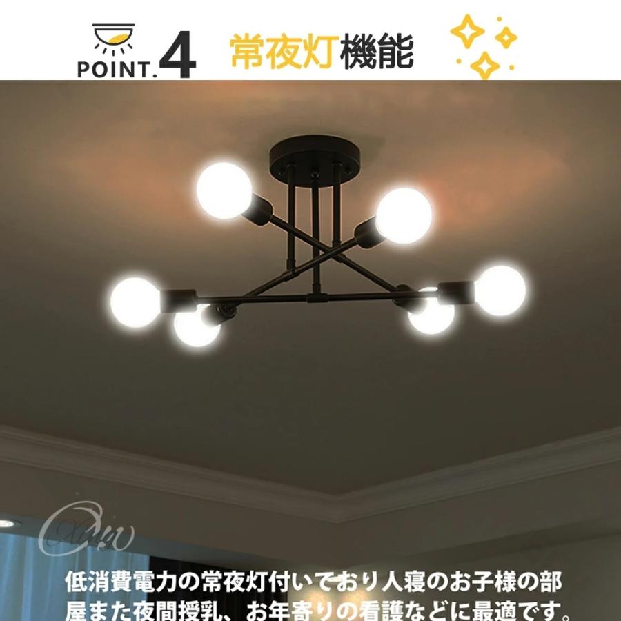 シーリングライト LED 6灯 天井照明 照明器具 スポットライト