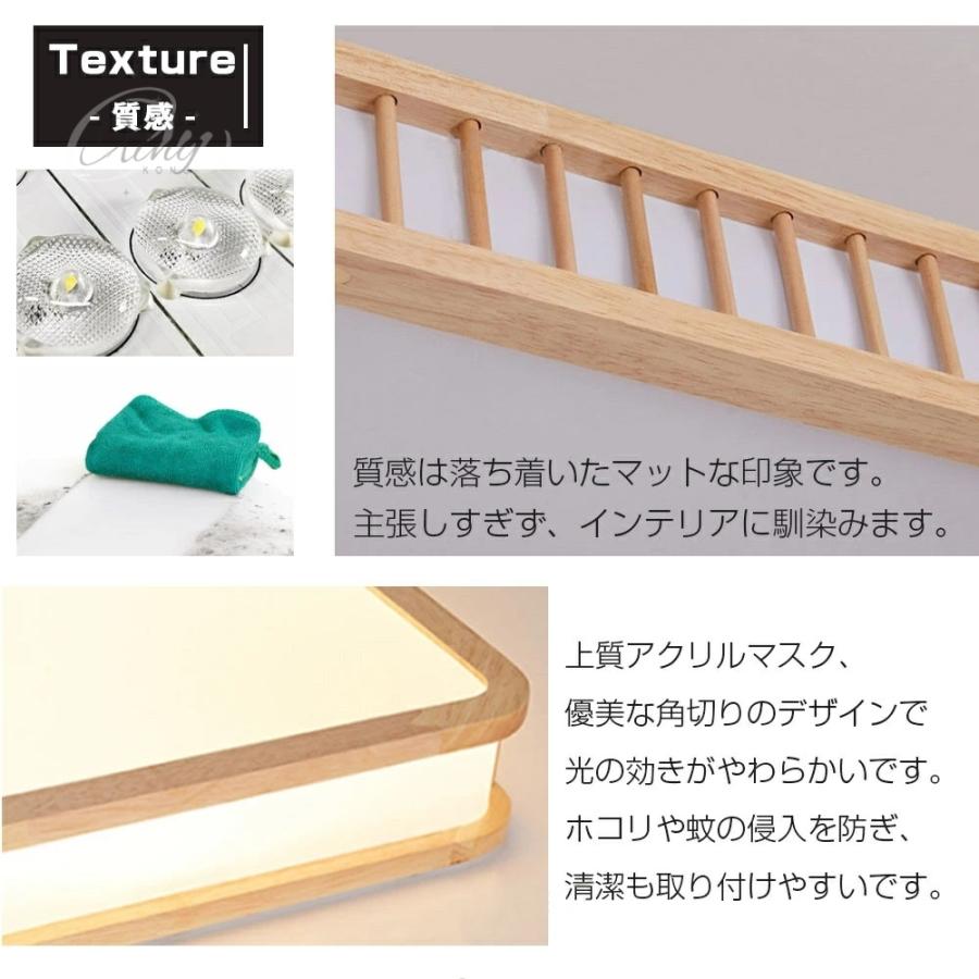 シーリングライト 和風 led 木目調 天然木 長方形 四角形 円形