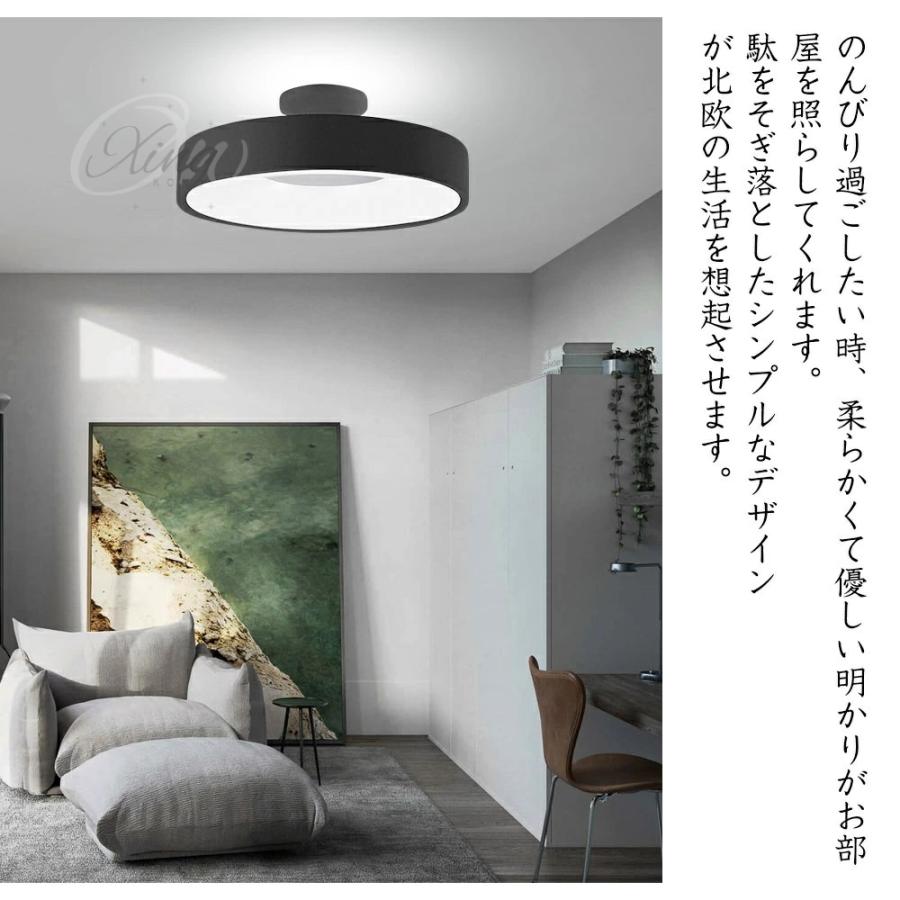 シーリングライト led 上下発光 間接照明 3モード 2~5畳 常夜灯