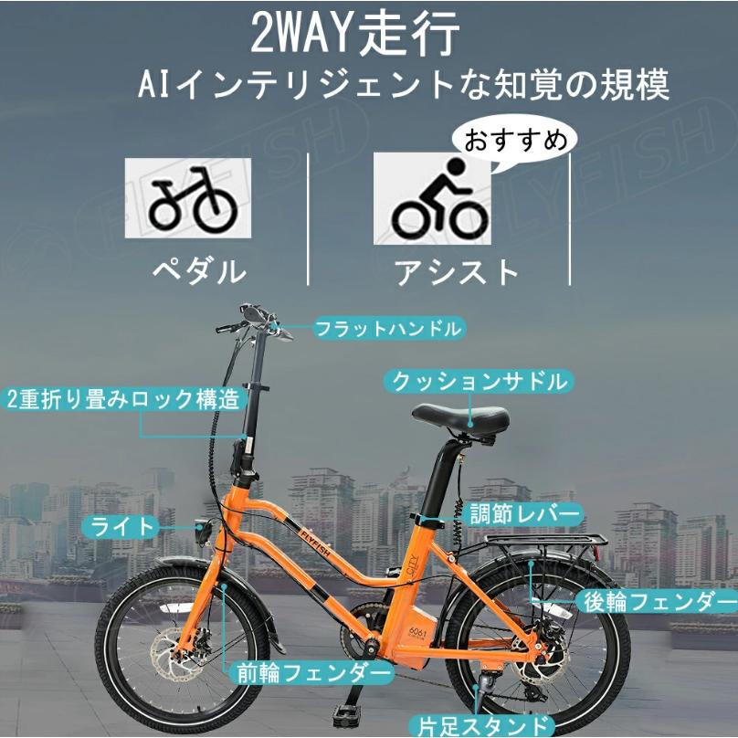 超話題新作 公道走行可能 Pse認証 子供乗せ インチ自転車 電動アシスト自転車 オレンジ 大容量バッテリ パワフル250w アルミ製 おしゃれ 軽量 長距離 女性 通勤通学 Bonnemawatersport Nl