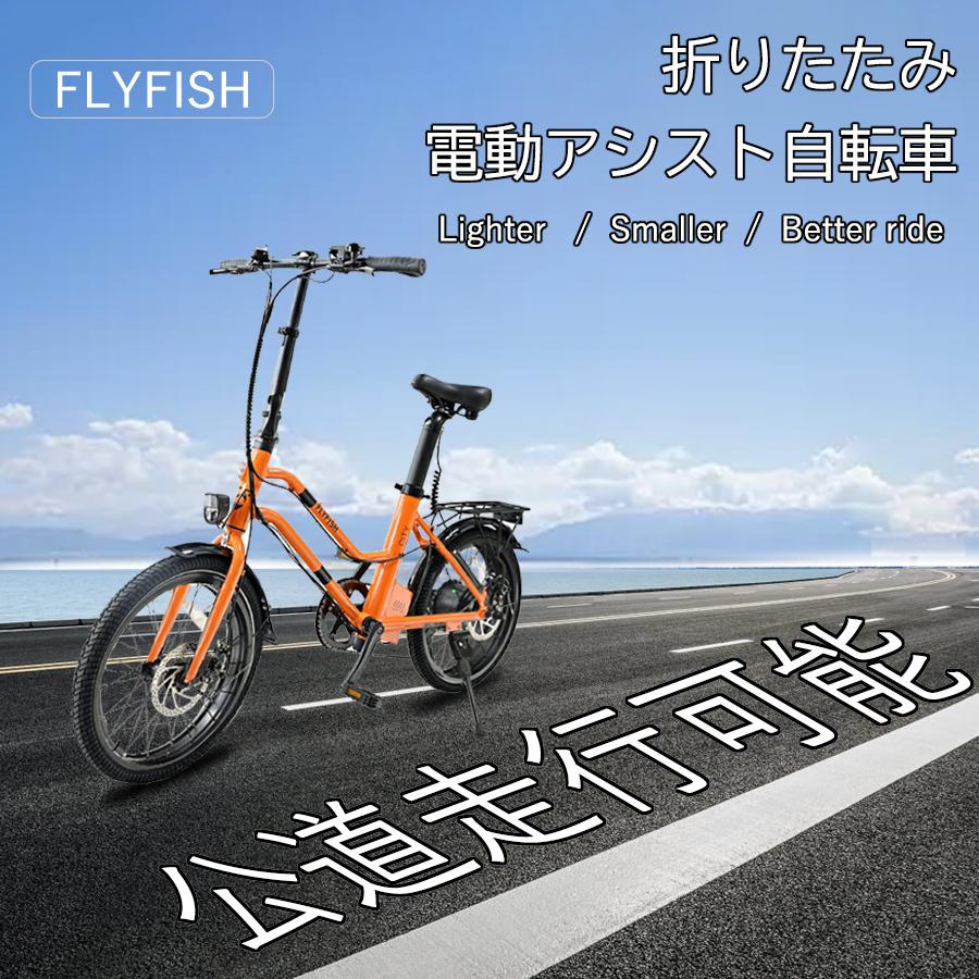 折りたたみ 自転車 電動 補助 アシスト機能 電動アシスト自転車電動 子供乗せ インチ自転車 大容量バッテリ おしゃれ 軽量 長距離 通勤通学 公道走行可能 I8p6f4tfu0 Www Ina Hn