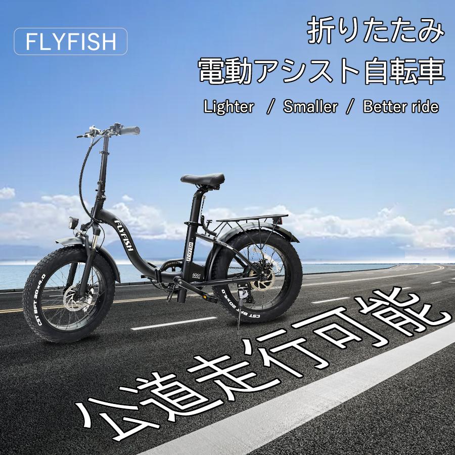 工場直売 アシスト機能 電動アシスト自転車 おしゃれインチ 折りたたみ式 350w 折りたたみ式 電動アシスト自転車 軽量 7段変速 アシスト機能 折り畳み自転車 通学 星空照明器具販売店 Ll in 350w 03 公道走行可能 組立完成車 通勤