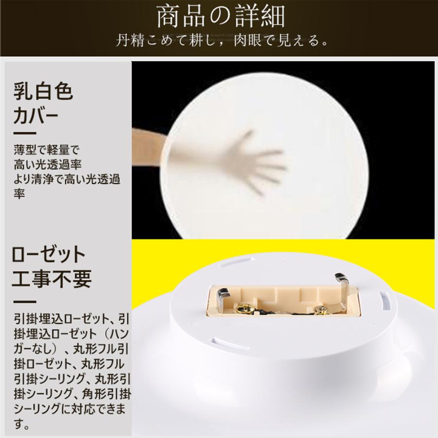 シーリングライト 6畳 10w 小型ダウンライト リモコンなし 照明器具 おしゃれ シンプル 簡単取付 節電 長寿命 明るい 天井照明 子供部屋 リビング照明 色選択 Ll Tencl 150 10w 03 星空照明器具販売店 通販 Yahoo ショッピング