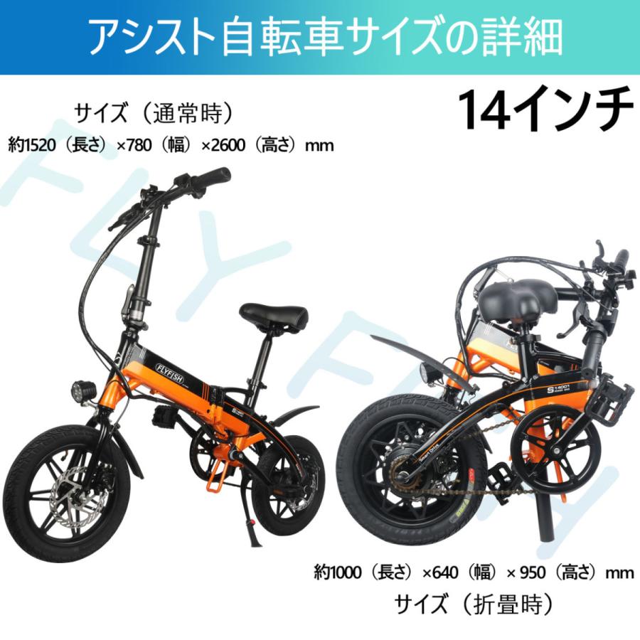 電動アシスト自転車 オレンジ　折りたたみ 自転車 電動自転車 14インチ アルミ合金フレーム 【電動自転車 折りたたみ 2色】 フル電動 1台限定セール 送料無料｜goodsone-tcg｜12