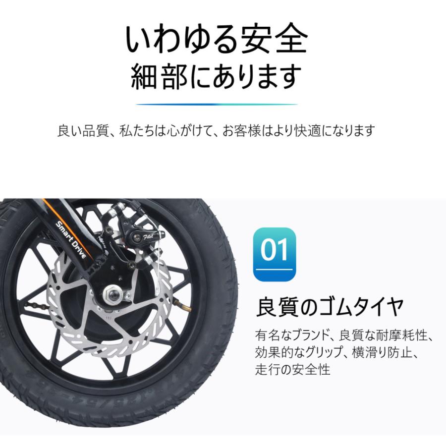 電動アシスト自転車 オレンジ　折りたたみ 自転車 電動自転車 14インチ アルミ合金フレーム 【電動自転車 折りたたみ 2色】 フル電動 1台限定セール 送料無料｜goodsone-tcg｜13