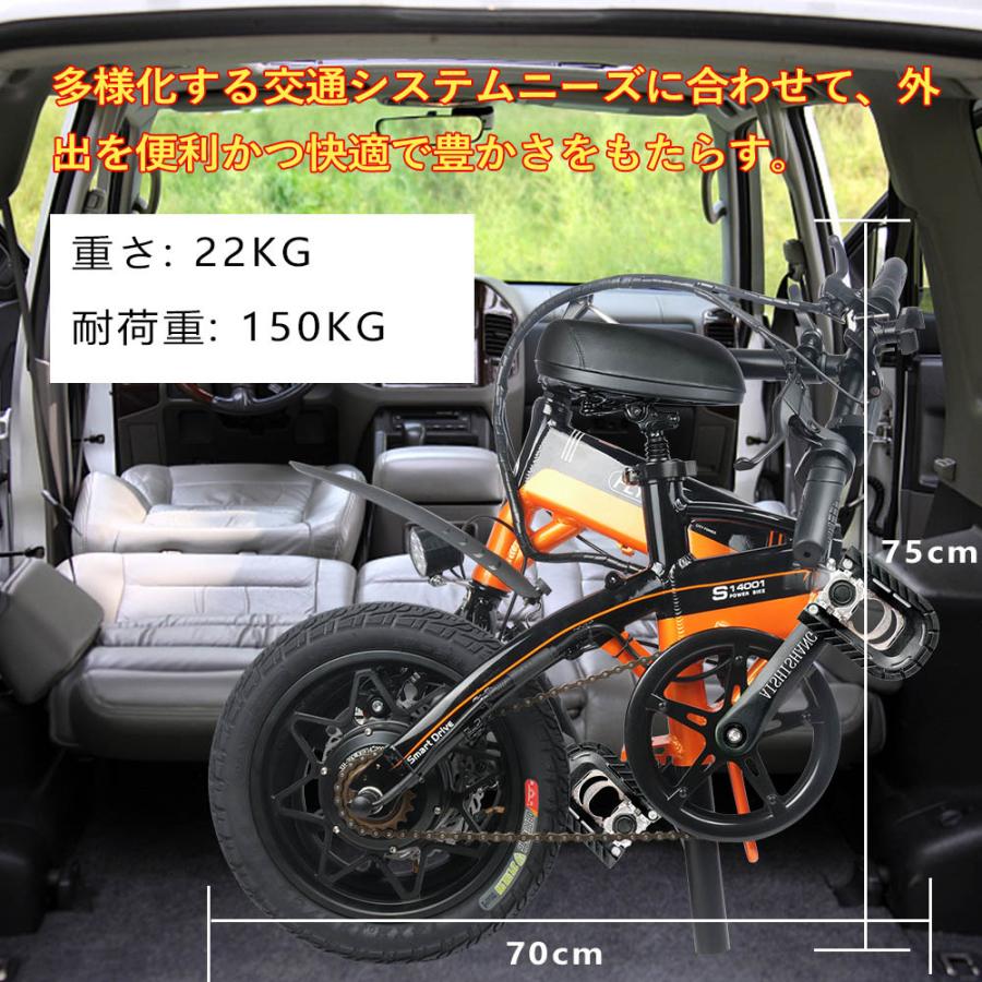 電動アシスト自転車 アシスト電動自転車 折りたたみ 大容量バッテリー おしゃれ 安い スポーツ 小径車 ミニベロ 折りたたみ 電動自転車 1台限定 送料無料  電動｜goodsone-tcg｜12