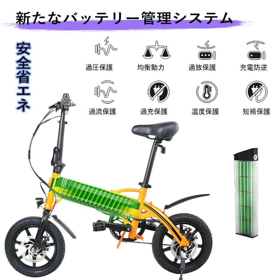 電動アシスト自転車 アシスト電動自転車 折りたたみ 大容量バッテリー おしゃれ 安い スポーツ 小径車 ミニベロ 折りたたみ 電動自転車 1台限定 送料無料 電動 Ml250w Cls 星空照明器具販売店 通販 Yahoo ショッピング
