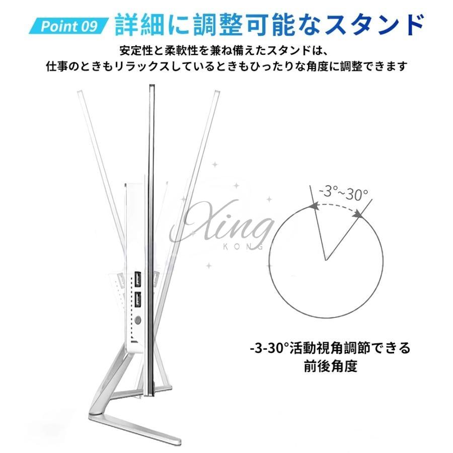 【美品】Windows11 PCA2336BZW2 設定済 デスクトップ pc01.jpg