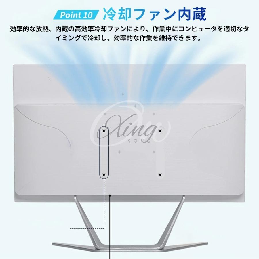 パソコン 一体型パソコン Windows 11 新品 デスクトップパソコン 一