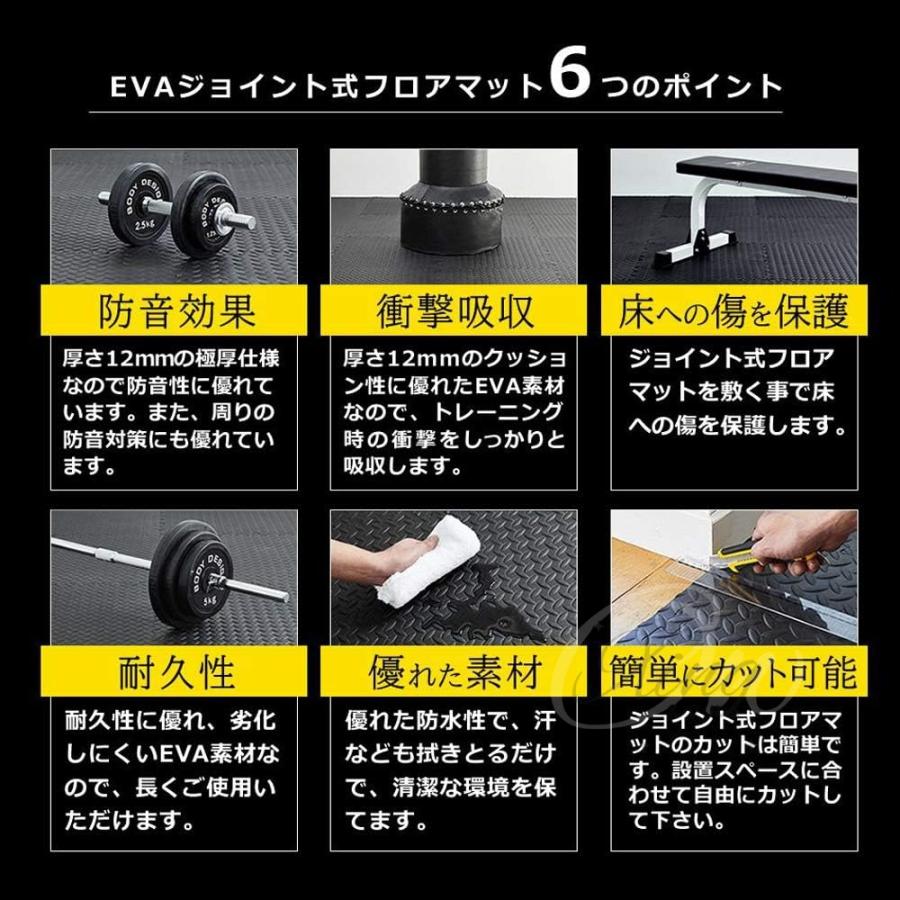 ジョイントマット（トレーニング） TT011BK.jpg