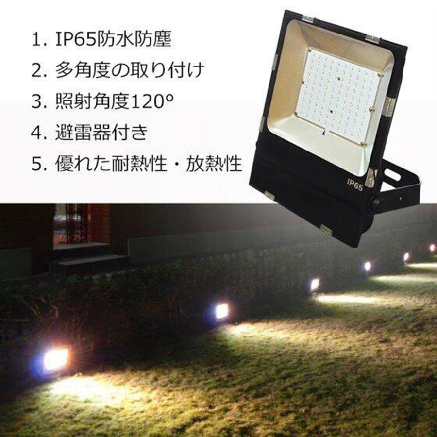 2021年製 投光器 led 極薄型 LED投光器 80W 800w相当 屋外照明 防水 型 看板照明 広角120° 看板灯 駐車場灯 作業灯 二年保証 昼光色 discoversvg.com 2021年製 投光器 led 極薄型 LED投光器 80W 800w相当 屋外照明 防水 型 看板照明 広角120° 看板灯 駐車場灯 作業灯 二年保証 昼光色 discoversvg.com