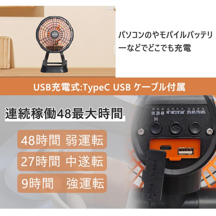 8台セット【2023最新】ハンディファン ミニ扇風機 卓上扇風機 ハンディ扇風機 ハンディ 小型扇風機 4段階風量 超静音 扇風機 小型 卓上 携帯ファン 手持ち扇風機｜goodsone-tcg｜09