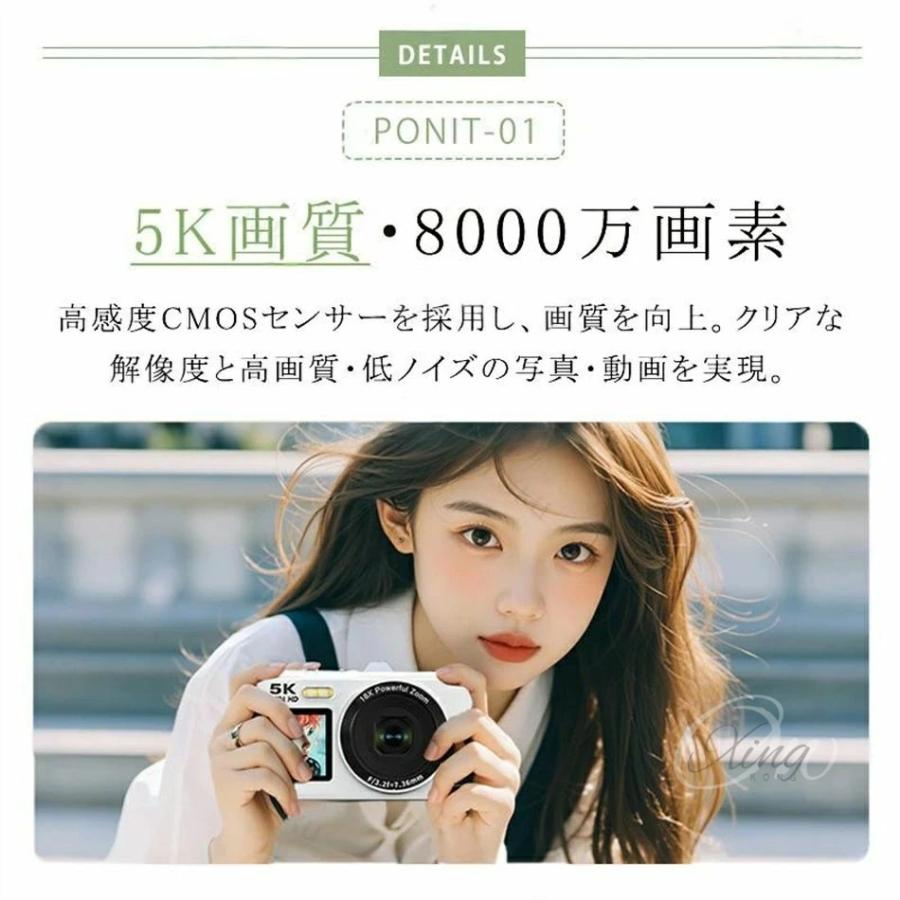 デジタルカメラ 5K 8000万画素 チ 18倍ズーム 高画質 WiFi機能 ビデオ