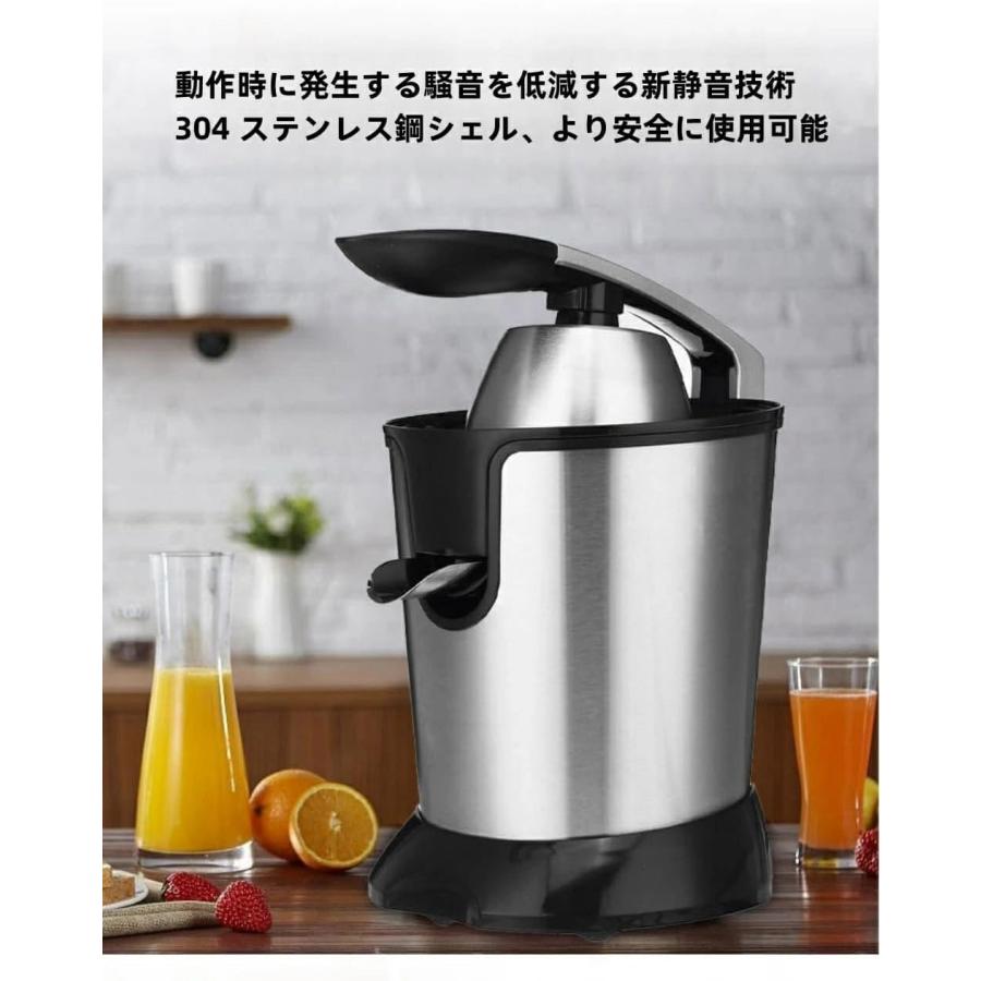 ジューサー 電動オレンジ スクイーザー 搾りカス分離 スクイーザ ジューサー 電動オレンジ スクイーザー 搾りカス分離 スクイーザ