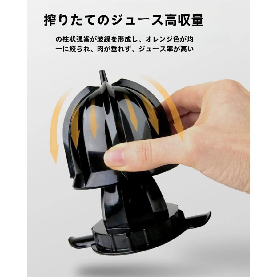 ジューサー 電動オレンジ スクイーザー 搾りカス分離 スクイーザ ジューサー 電動オレンジ スクイーザー 搾りカス分離 スクイーザ