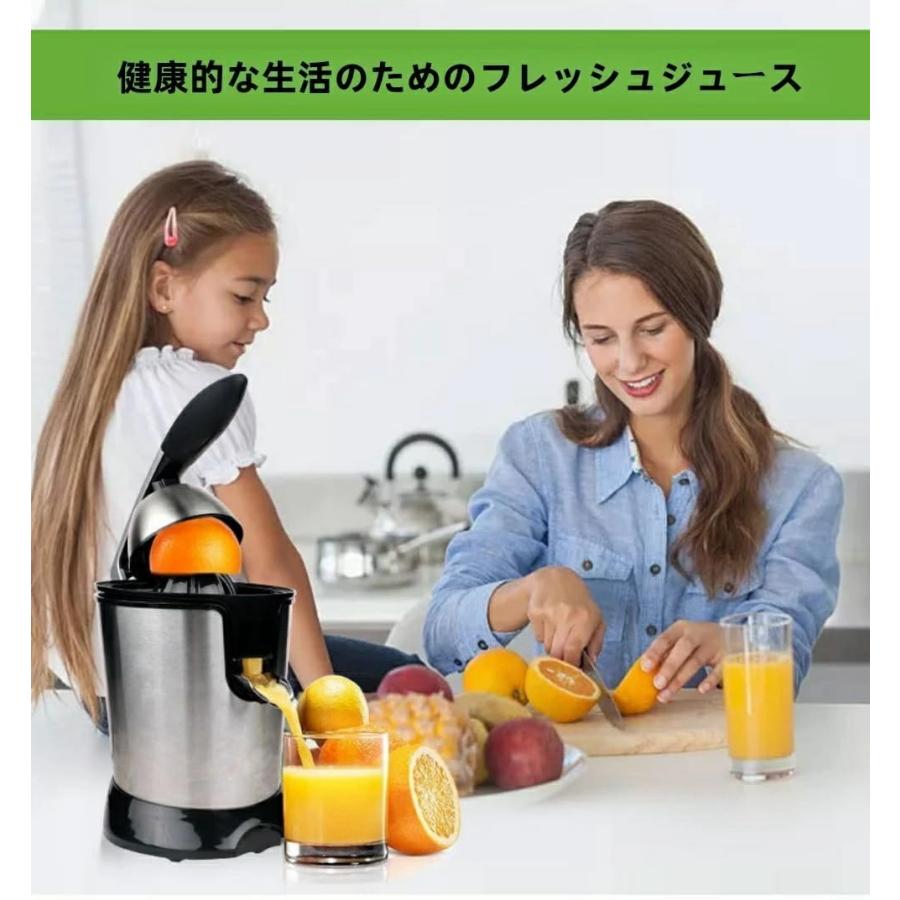 ジューサー 電動オレンジ スクイーザー 搾りカス分離 スクイーザ ジューサー 電動オレンジ スクイーザー 搾りカス分離 スクイーザ
