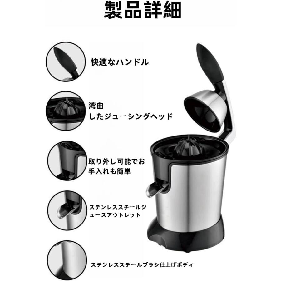 ジューサー 電動オレンジ スクイーザー 搾りカス分離 スクイーザ ジューサー 電動オレンジ スクイーザー 搾りカス分離 スクイーザ