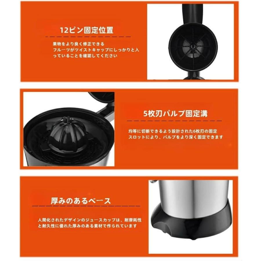 ジューサー 電動オレンジ スクイーザー 搾りカス分離 スクイーザ ジューサー 電動オレンジ スクイーザー 搾りカス分離 スクイーザ