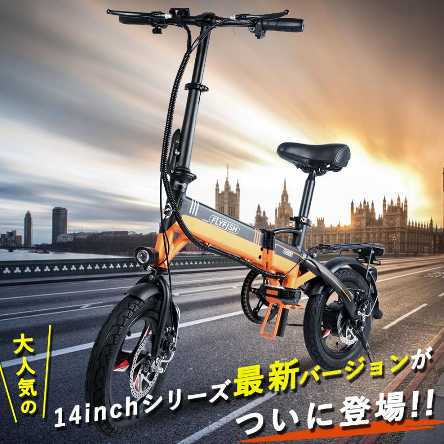 自転車 オンライン ショップ