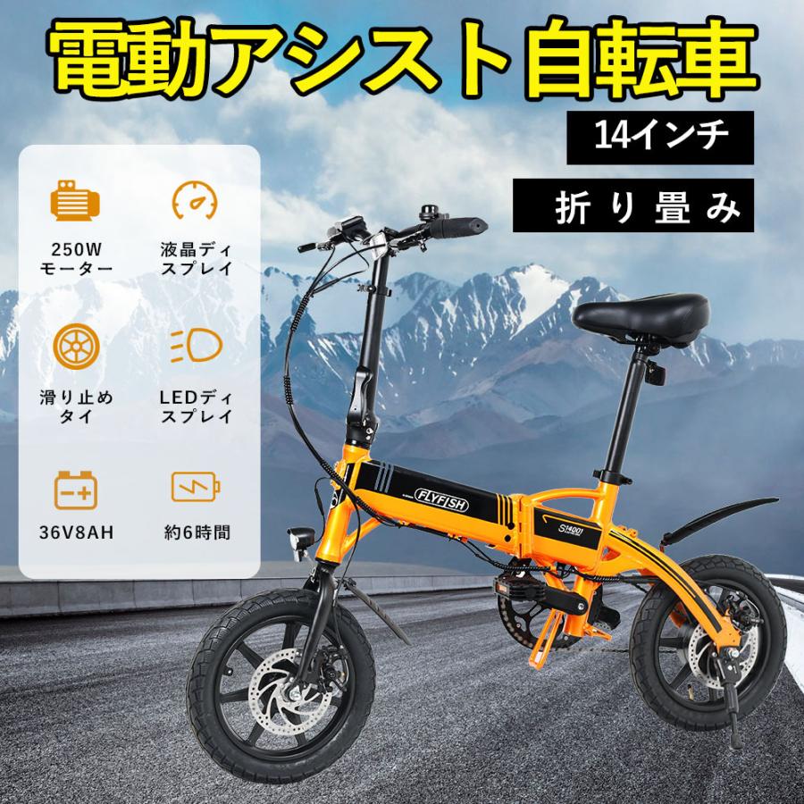 人気商品の 公道走行可能 軽量自転車 小径車 ミニベロ 電動自転車 おしゃれ 安い 電動バイク 折りたたみ 電動アシスト自転車 モペットバイク 通勤 街乗り neotextreview.com 人気商品の 公道走行可能 軽量自転車 小径車 ミニベロ 電動自転車 おしゃれ 安い 電動バイク 折りたたみ 電動アシスト自転車 モペットバイク 通勤 街乗り neotextreview.com