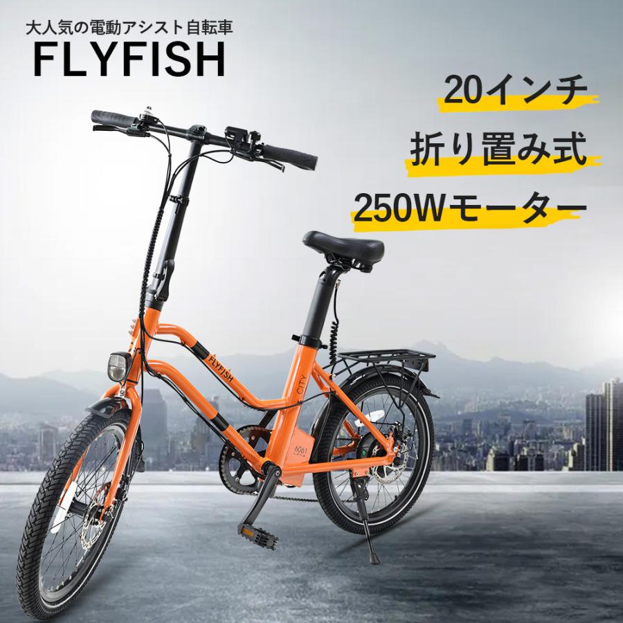 公道走行可能 電動アシスト自転車 アシスト自転車インチ 電動自転車 電動アシスト自転車 おしゃれインチ 250wモーター 電動アシスト自転車 Ip54防水 電動アシスト自転車 inch 250w 36v8ah 01 おしゃれインチ 36v8ah Goodsone ファットバイク 免税 価格
