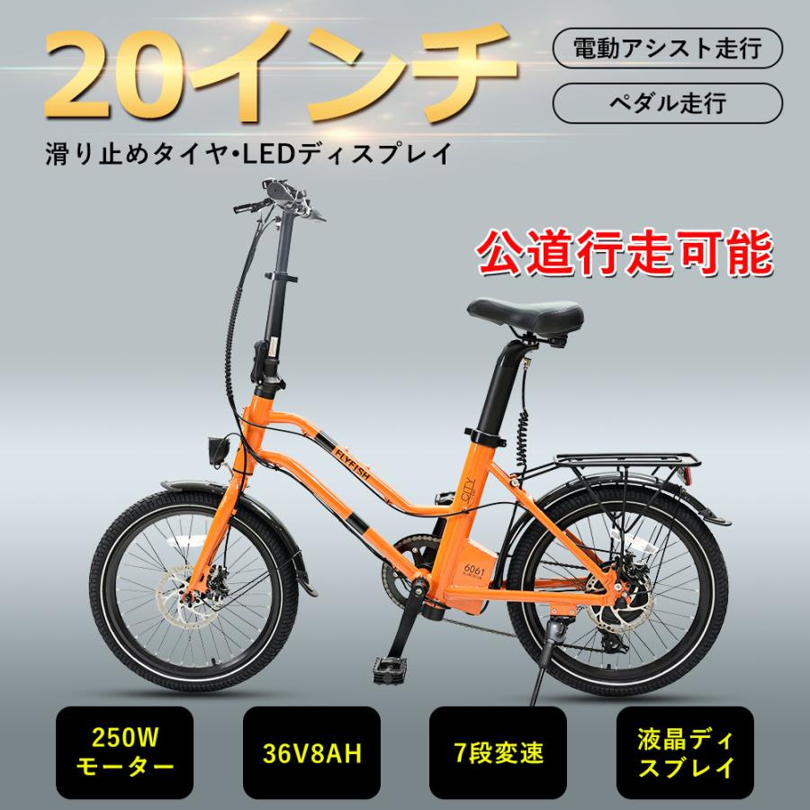 最終値下げ！ 電動自転車 電動アシスト自転車 自転車 低騒音 A8 14インチ
