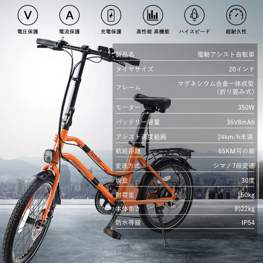 かわいい新作 電動アシスト自転車 レア マグネシウム合金フレーム 展示
