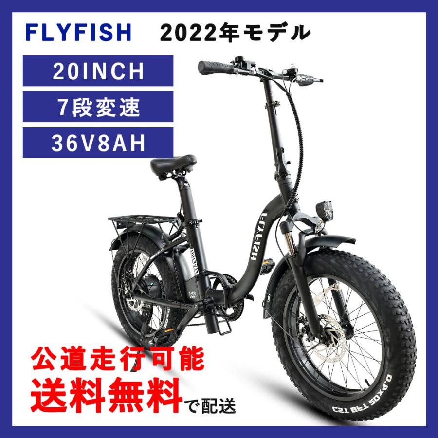 公道走行可能 電動アシスト自転車 自転車 おしゃれ 子供用自転車 折りたたみ 350wモーター インチ