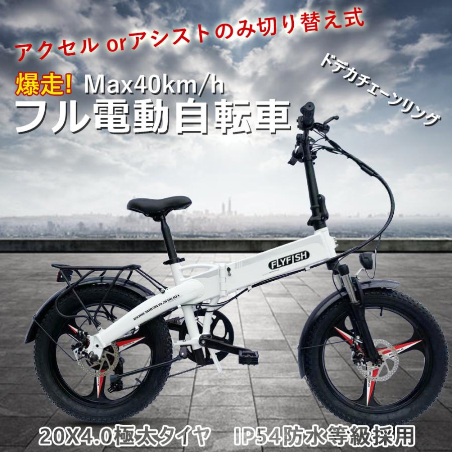 フル電動自転車 フル電動 自転車 3way 電動アシスト自転車 安い 電動自転車 おしゃれ モペットバイク inch 新生活 プレゼント 人気 送料無料 最大69 Offクーポン