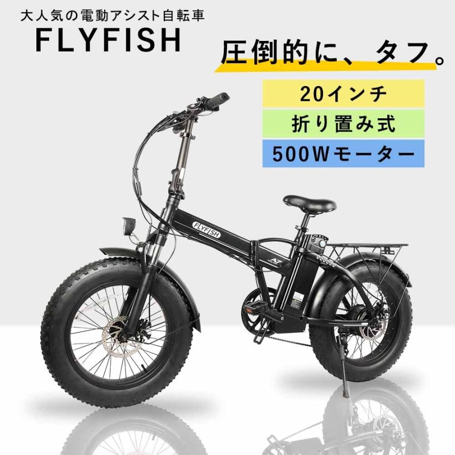 セール 登場から人気沸騰 22最新モデル 電動自転車 折りたたみ 軽量 おしゃれインチ フル電動自転車 インチ 電動バイク 原動機付自転車 500w 48v15ah 人気 通勤通学 Simbcity Net