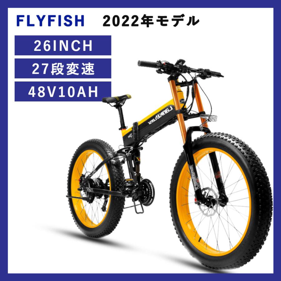 電動アシスト自転車 太いタイヤ ファットバイク アクセル付きフル電動自転車 1000w 48v10ah 3モード対応 フル電動自転車 マウンテンバイク パーティを彩るご馳走や
