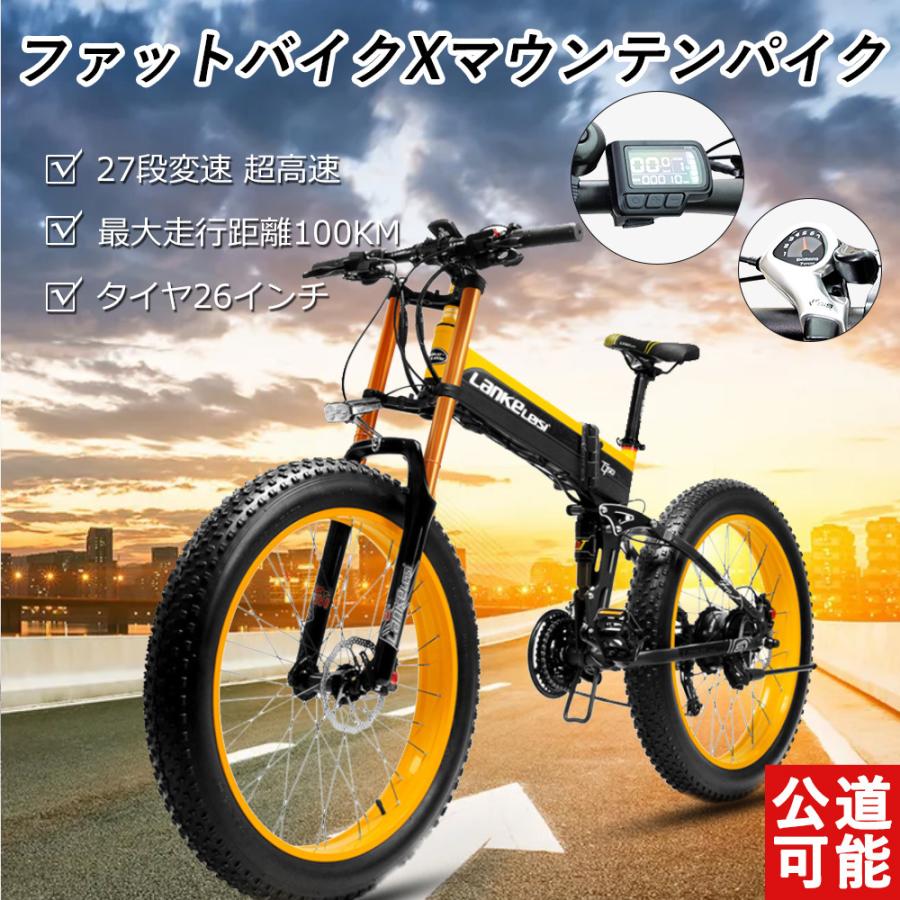 特別セーフ 新品 Kenda 20インチ✖️4インチタイヤ フル電動自転車