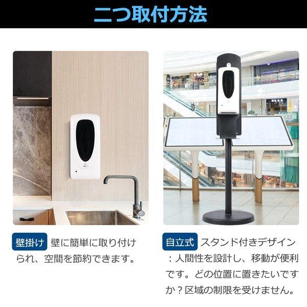 消毒液 スタンド 自動 オートディスペンサー 自動消毒液噴霧器 自動