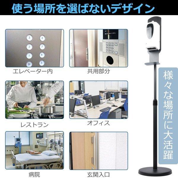 消毒液 スタンド 自動 オートディスペンサー 自動消毒液噴霧器 自動