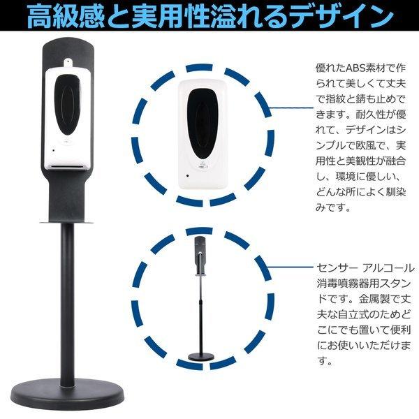 【新品未使用】自動消毒液噴霧器　オートディスペンサー 特典付 アルコール ディスペンサー 自動 噴霧 プラスマイナスゼロ
