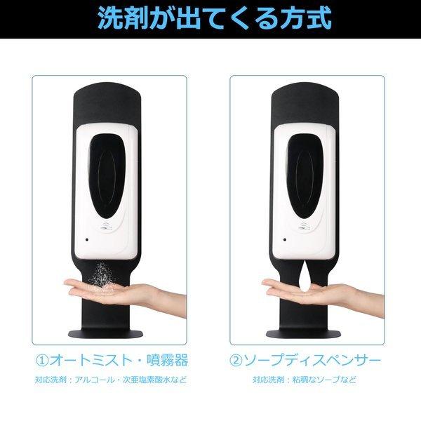 【新品未使用】自動消毒液噴霧器　オートディスペンサー アルコールディスペンサー 自動 アルコール 噴霧器 250ml オート