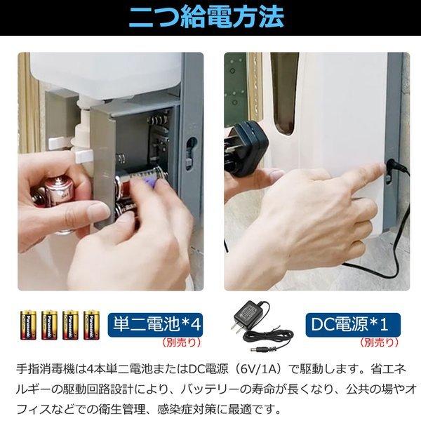 オートディスペンサー 自動消毒液噴霧器 自動アルコール噴霧器 非接触