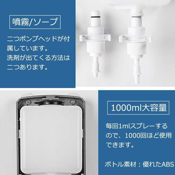 オートディスペンサー 自動消毒液噴霧器 自動アルコール噴霧器 非接触