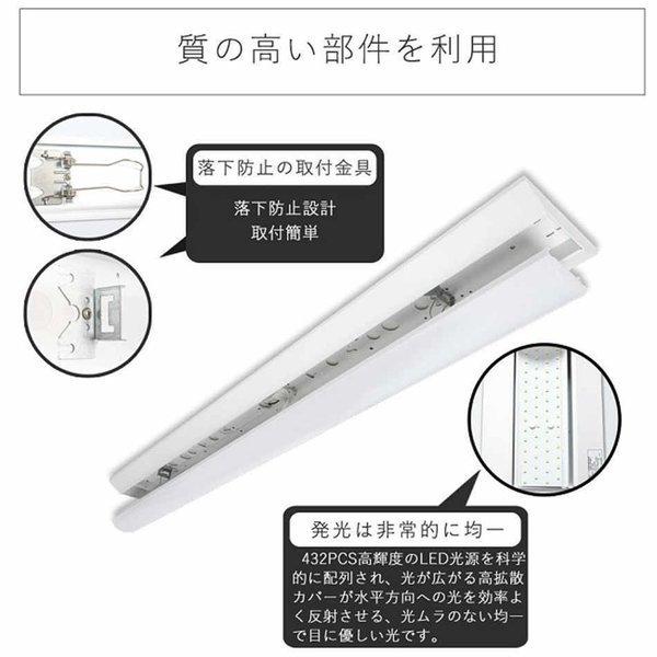 【三年保証】逆富士LED照明 逆富士型 LEDベースライト逆富士 一体型LED照明  LEDベースライト 器具一体型蛍光灯 LED蛍光灯器具 32.5W 5200LM 150mm 昼白色｜goodsone5｜05