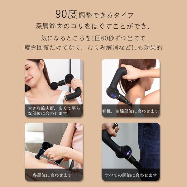マッサージガン 筋膜リリース マッサージ器 電動マッサージャー
