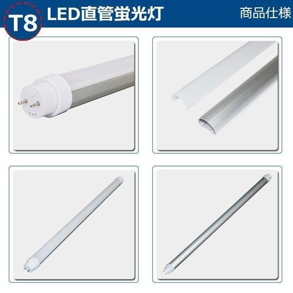≪セット販売・50本入り≫40W形 LED蛍光灯 直管蛍光ランプ40W形 LED蛍光灯 120CM 直管蛍光灯 40形 グロー式 インバーター式 ラピッド式全部対応 FHF32 FLR40S FL40 32形 T10 120cm 1198mm 40W型 40型180度発光 20W 4000lm 直管形蛍光灯代替 50000H長寿命 二年保証 7本セット LED蛍光灯 40W形 直管 120cm 40形 蛍光灯 グロー式工事不要