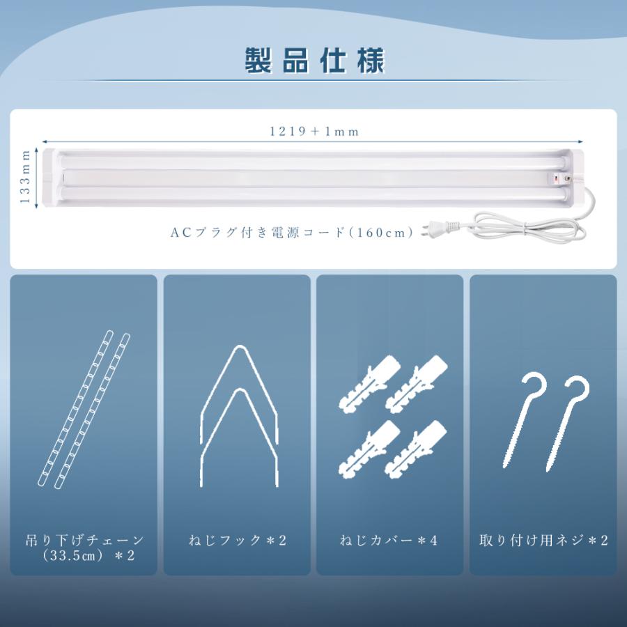 4台セット LEDベースライト プルスイッチ 3段階調色 電球色 昼白色 昼光色 36W 4000lm LED蛍光灯 器具一体型 シーリングライト 4台まで連結可能 学校 倉庫 工場の画像