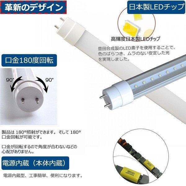 グロー式工事不要 LED蛍光灯 二年保証 40w形 直管led蛍光灯 120cm