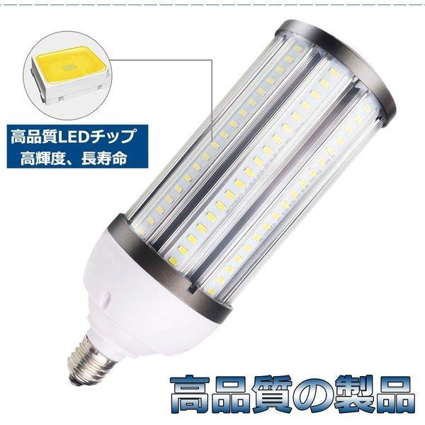 水銀灯からLEDへ交換 水銀灯400W相当 E39LEDランプ 水銀灯LED化 水銀灯